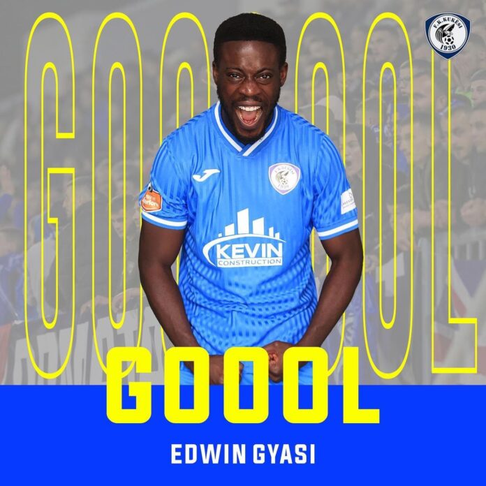 Edwin Gyasi