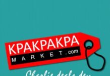 Marketplace www.kpakpakpamarket.com supports JOY FM Easter Soup Kitchen