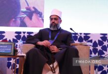 Morocco Successfully Hosts International Symposium On FATWA