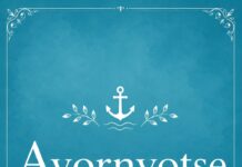 Battle Over History, Lineage: Avornyotse Family Initiates Petition Over Nyornufia Dispute