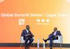 PMI Global Summit Series Cape Town: Mene Calls For Stronger Delivery Capacity To Unlock AfCFTA Business Benefits